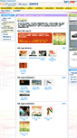 Mobile Screenshot of 15th-august.funmunch.com